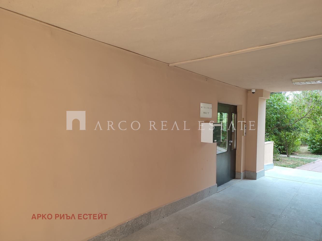 Продава 4-СТАЕН, гр. София, Изток, снимка 4 - Апартаменти - 56720142
