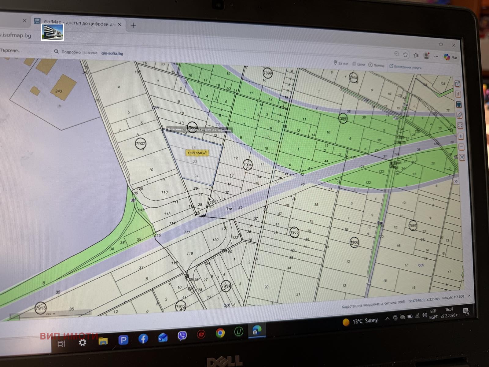 Продава ПАРЦЕЛ, гр. София, с. Долни Богров
