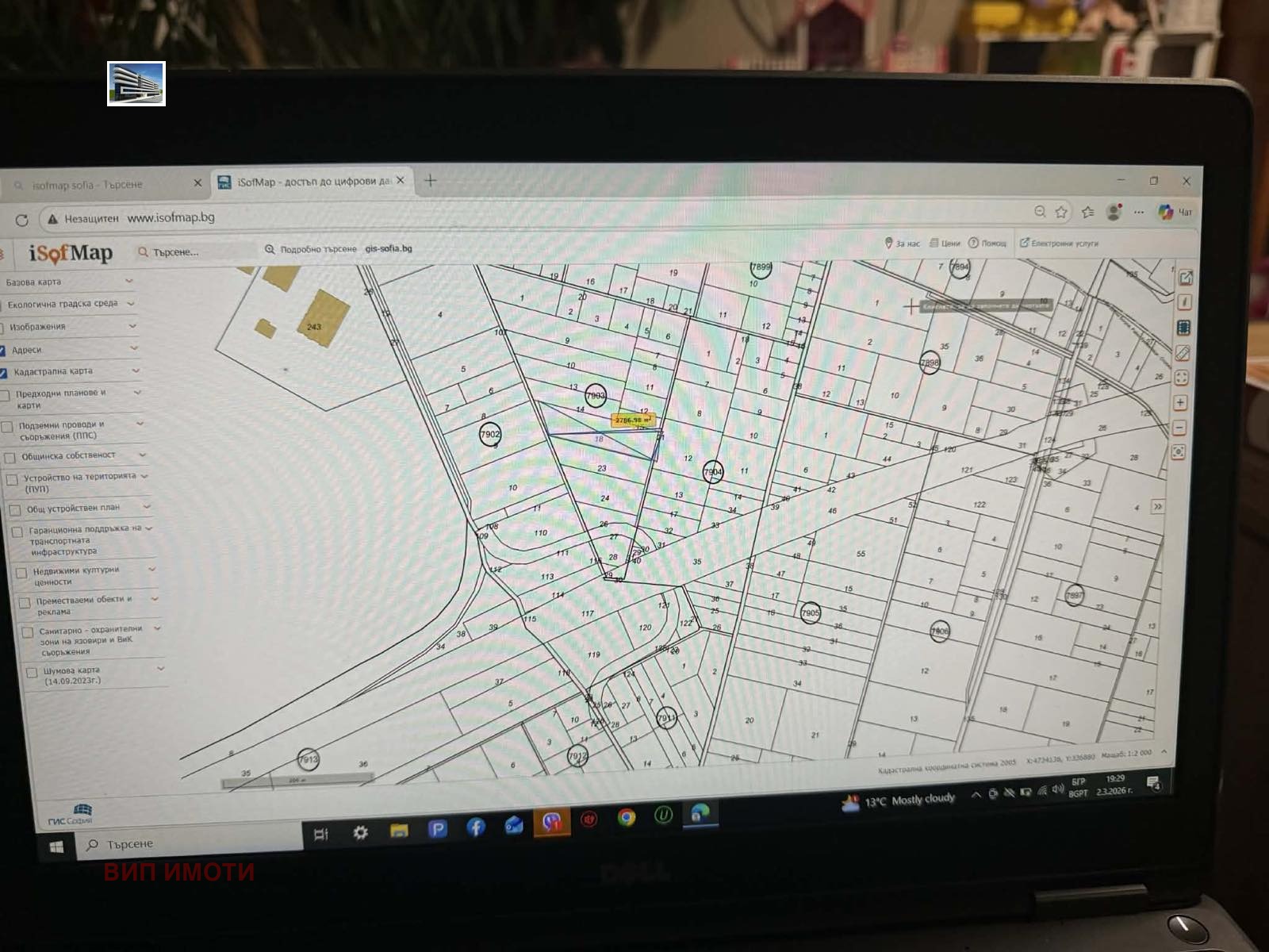 Продава ПАРЦЕЛ, гр. София, с. Долни Богров