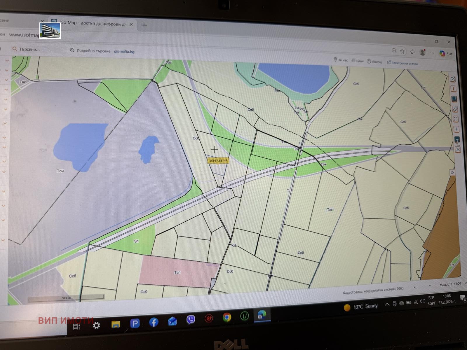 Продава ПАРЦЕЛ, гр. София, с. Долни Богров, снимка 3 - Парцели - 52110812