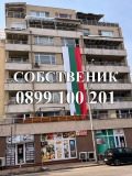 Продава ОФИС, гр. София, Дианабад, снимка 1