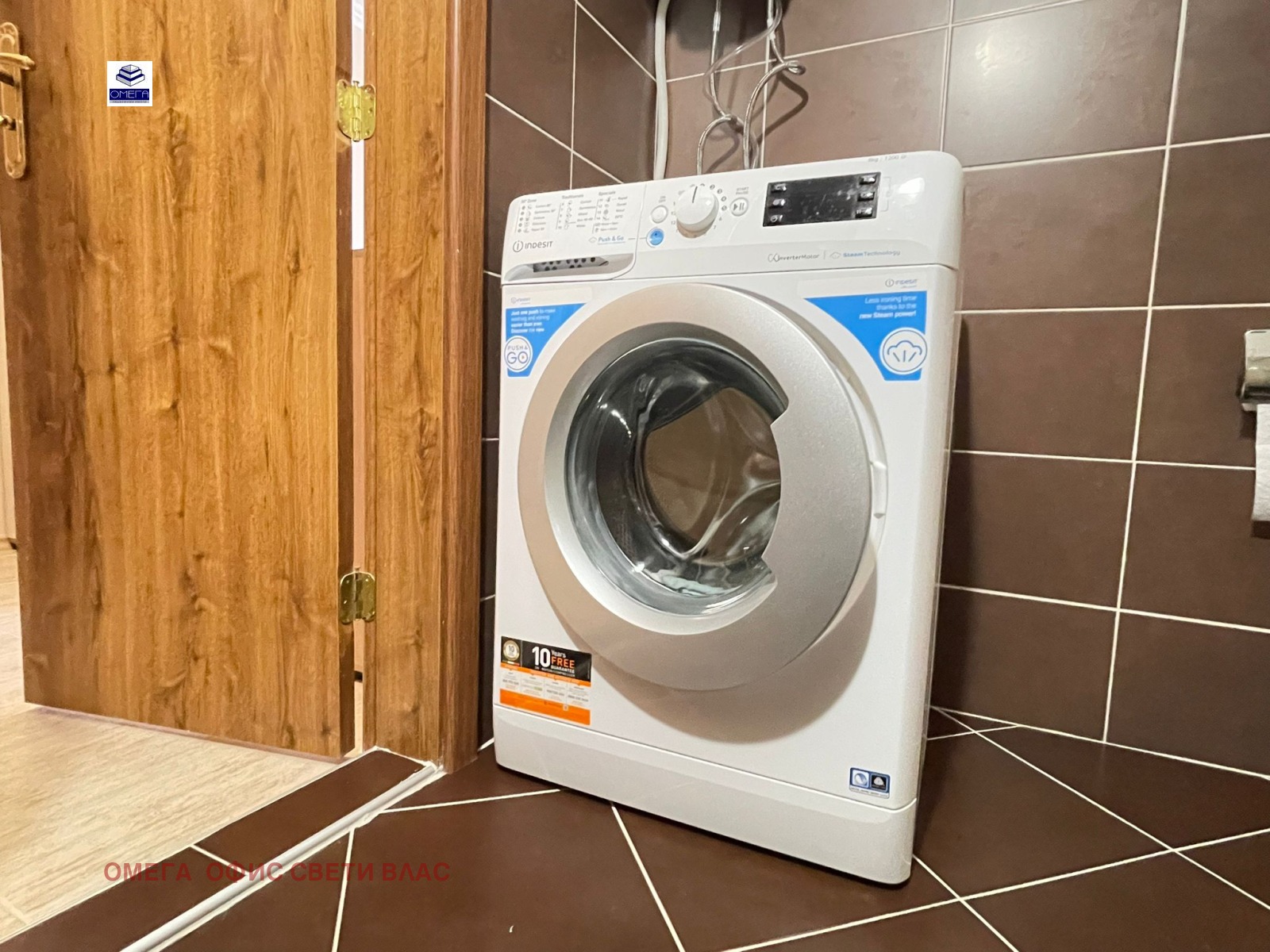 Продава 1-СТАЕН | Imot.bg — изображение 16