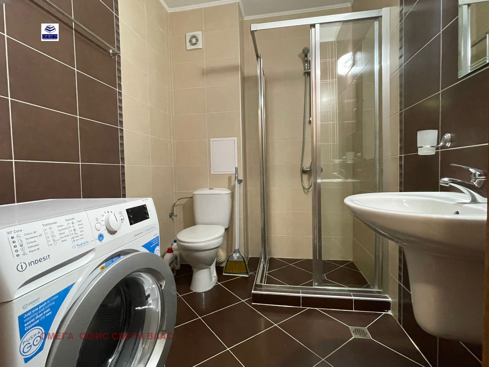 Продава 1-СТАЕН | Imot.bg — изображение 15