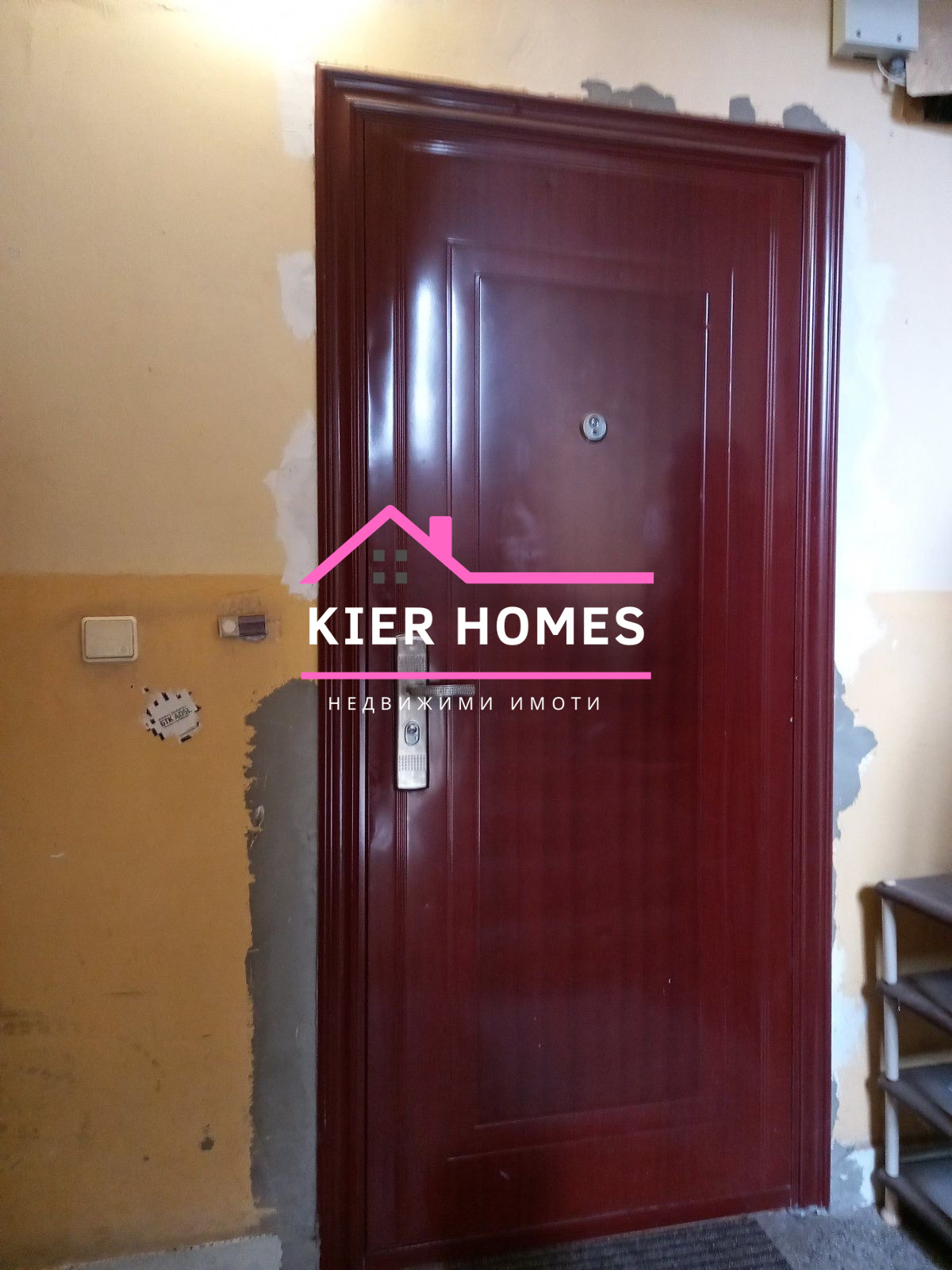 ������� 2-����� | Imot.bg � ����������� 8