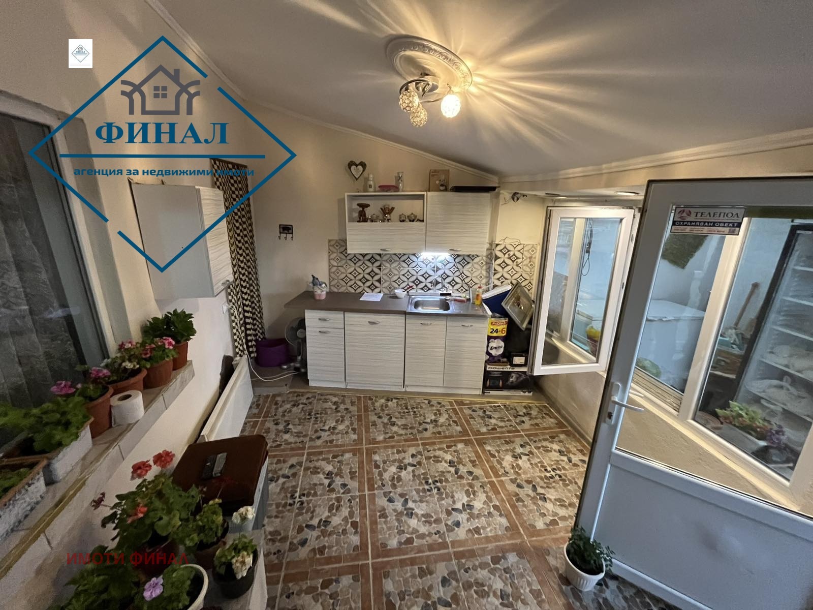 ������� ���� | Imot.bg � ����������� 7