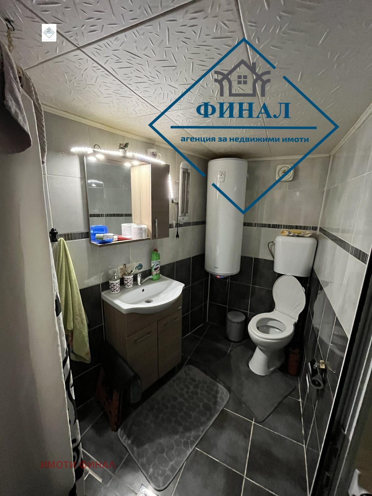 ������� ���� | Imot.bg � ����������� 8