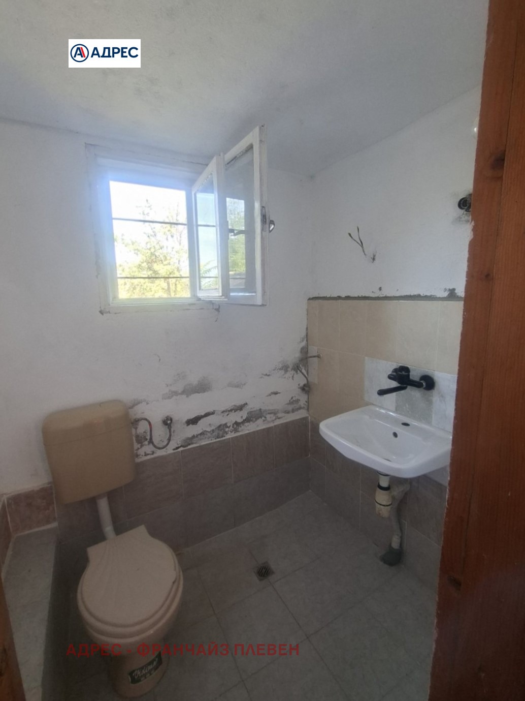 ������� ���� | Imot.bg � ����������� 16