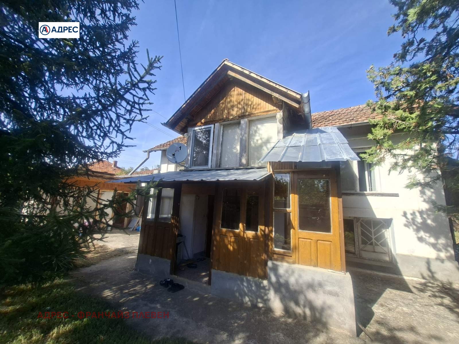 ������� ���� | Imot.bg � ����������� 1