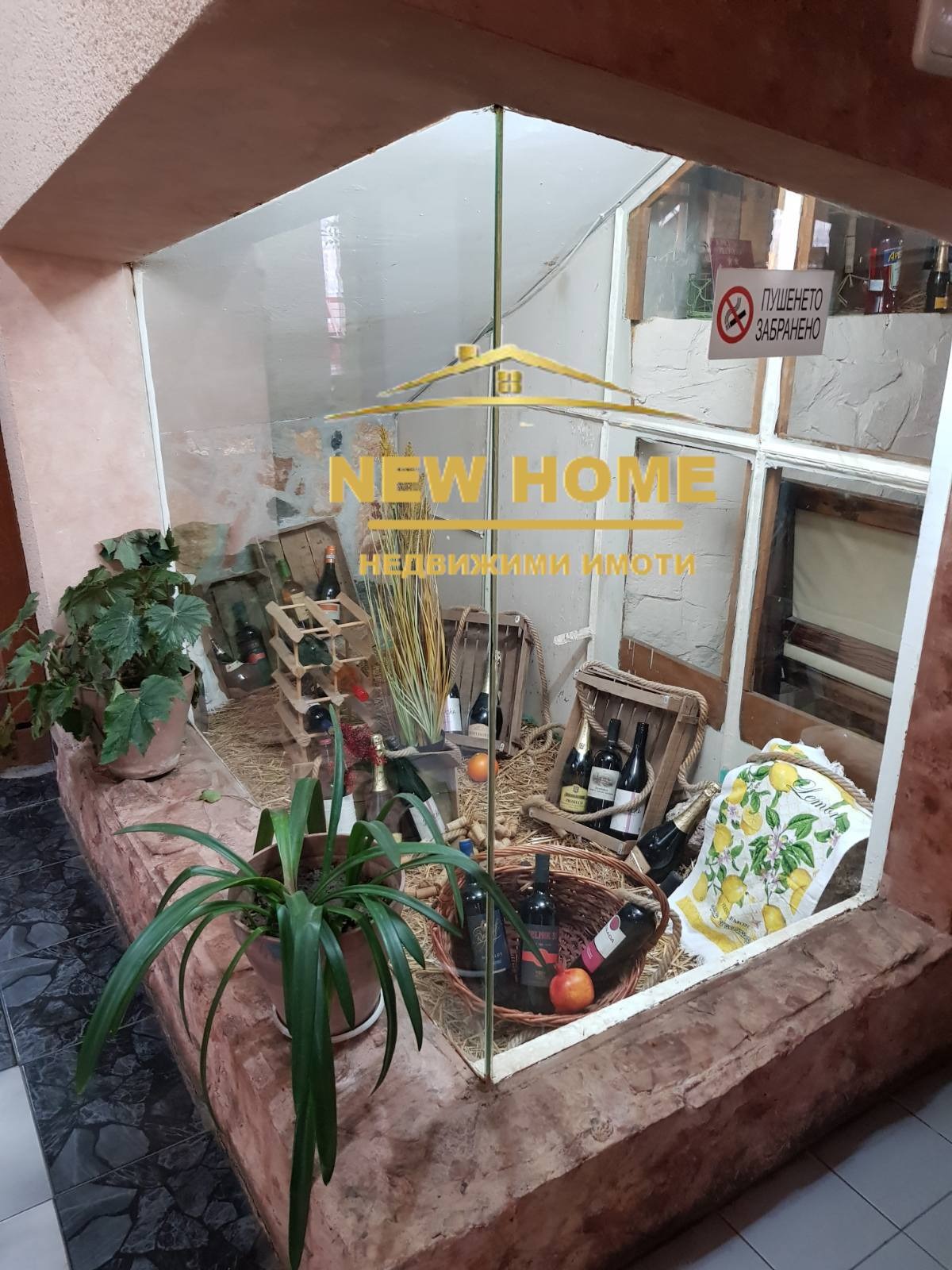 ������� ��������� | Imot.bg � ����������� 6