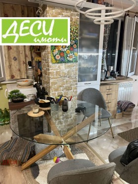 ������� 1-����� | Imot.bg � ����� ������ 3