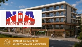Продава  2-стаен, гр. Созопол