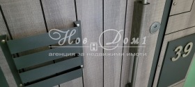  3- | Imot.bg    14