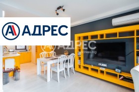 ������� 3-����� | Imot.bg � ����� ������ 2