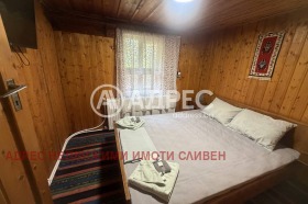 ������� ���� | Imot.bg � ����� ������ 12