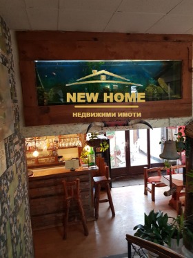 ������� ��������� | Imot.bg � ����� ������ 7