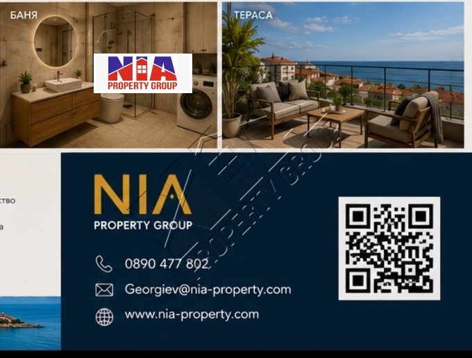 Продава 2-СТАЕН, гр. Созопол, област Бургас, снимка 3 - Апартаменти - 54627786