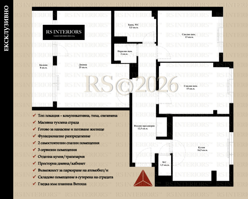 Продава 4-СТАЕН, гр. София, Мусагеница, снимка 13 - Апартаменти - 52965604
