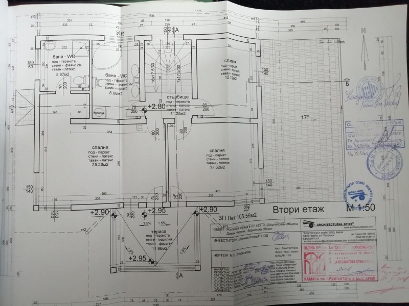 Продава КЪЩА, с. Шкорпиловци, област Варна, снимка 7 - Къщи - 48107570