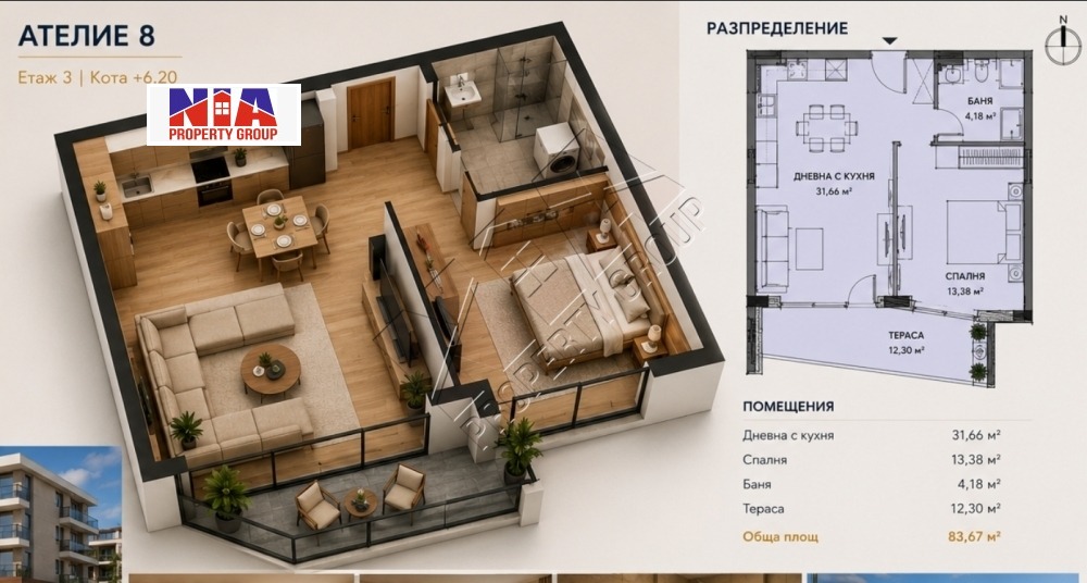 Продава 2-СТАЕН, гр. Созопол, област Бургас, снимка 4 - Апартаменти - 54627786