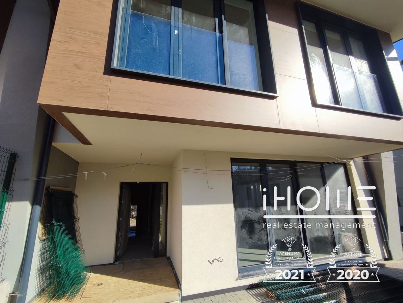 Продава КЪЩА, гр. София, с. Панчарево, снимка 6 - Къщи - 54394060