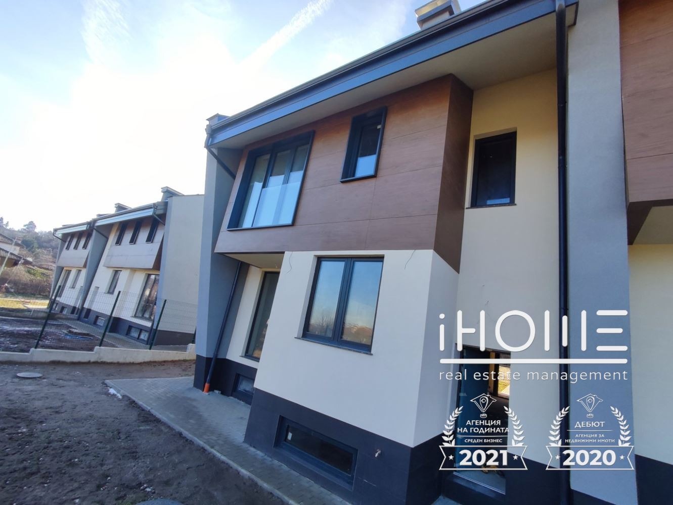 Продава КЪЩА, гр. София, с. Панчарево, снимка 5 - Къщи - 54394060