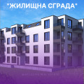Продава 2-СТАЕН, град Варна, Възраждане 3 • 79000 € / 154510.57 лв. • 92576783 3
