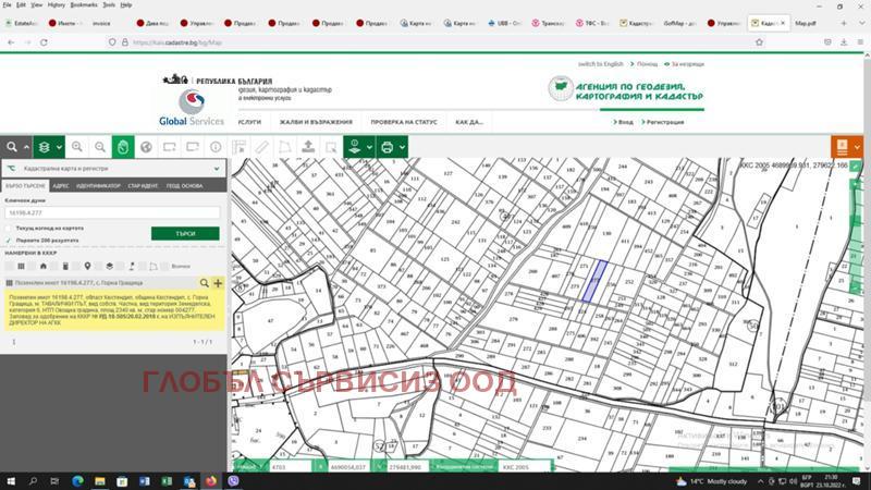 ������� ���������� ���� | Imot.bg � ����������� 7