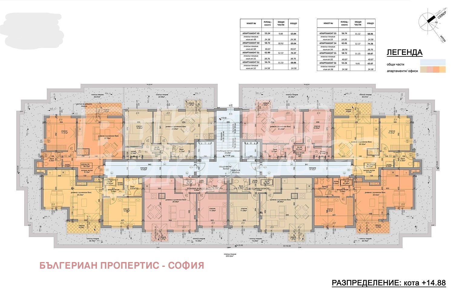 ������� ���������� | Imot.bg � ����������� 12