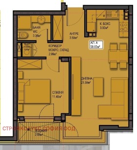2-СТАЕН, 73 m2