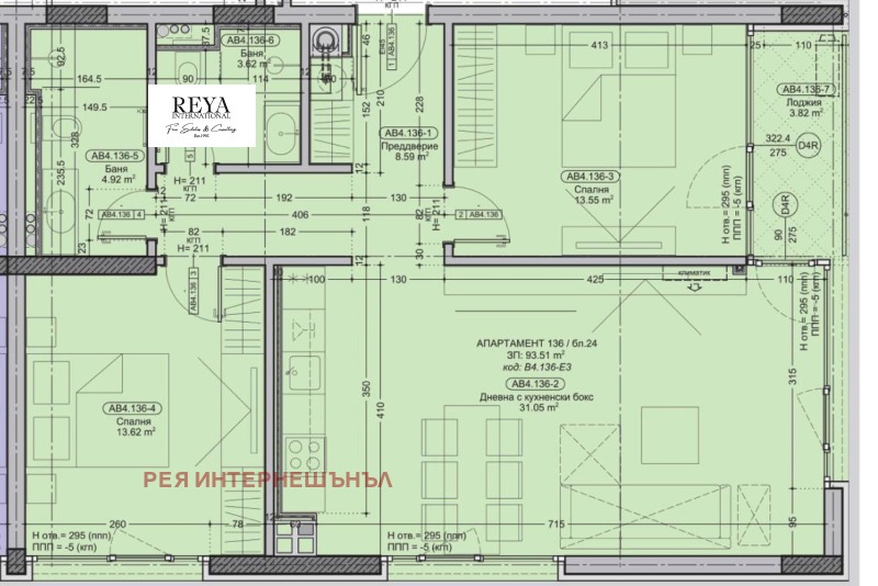 À venda  2 quartos Sofia , Boiana , 117 m² | 88260539 - imagem [10]