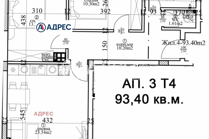 Продава 3-СТАЕН, гр. Варна, Център, снимка 4 - Апартаменти - 53033797