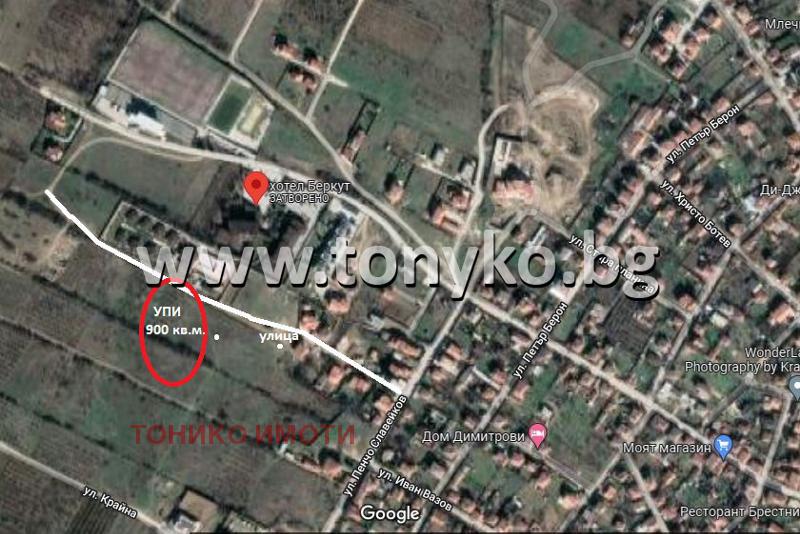 Продава  Парцел, област Пловдив, с. Брестник • 81 000 EUR • ID 10226652 — holmes.bg - [1] 