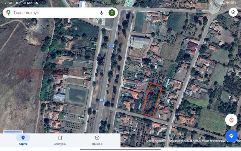 Продава ПАРЦЕЛ, с. Професор Иширково, област Силистра