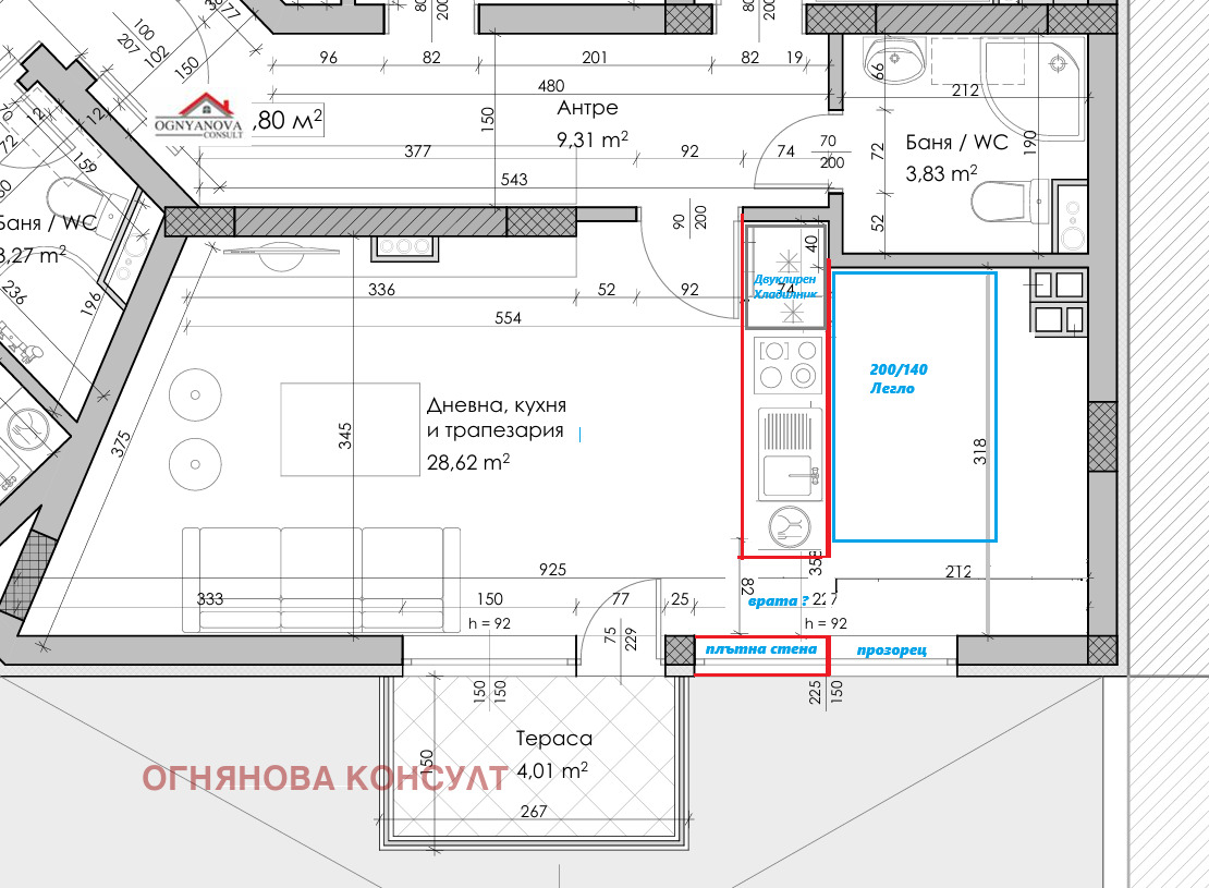Продава 3-СТАЕН, гр. София, Обеля 1, снимка 10 - Апартаменти - 55299880