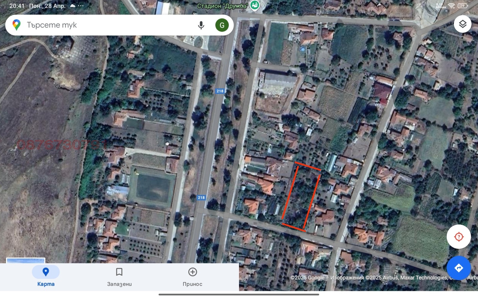 Продава ПАРЦЕЛ, с. Професор Иширково, област Силистра