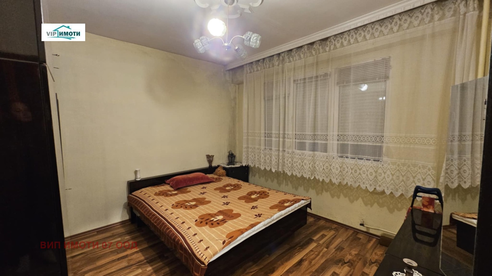 ������� 3-����� | Imot.bg � ����������� 13