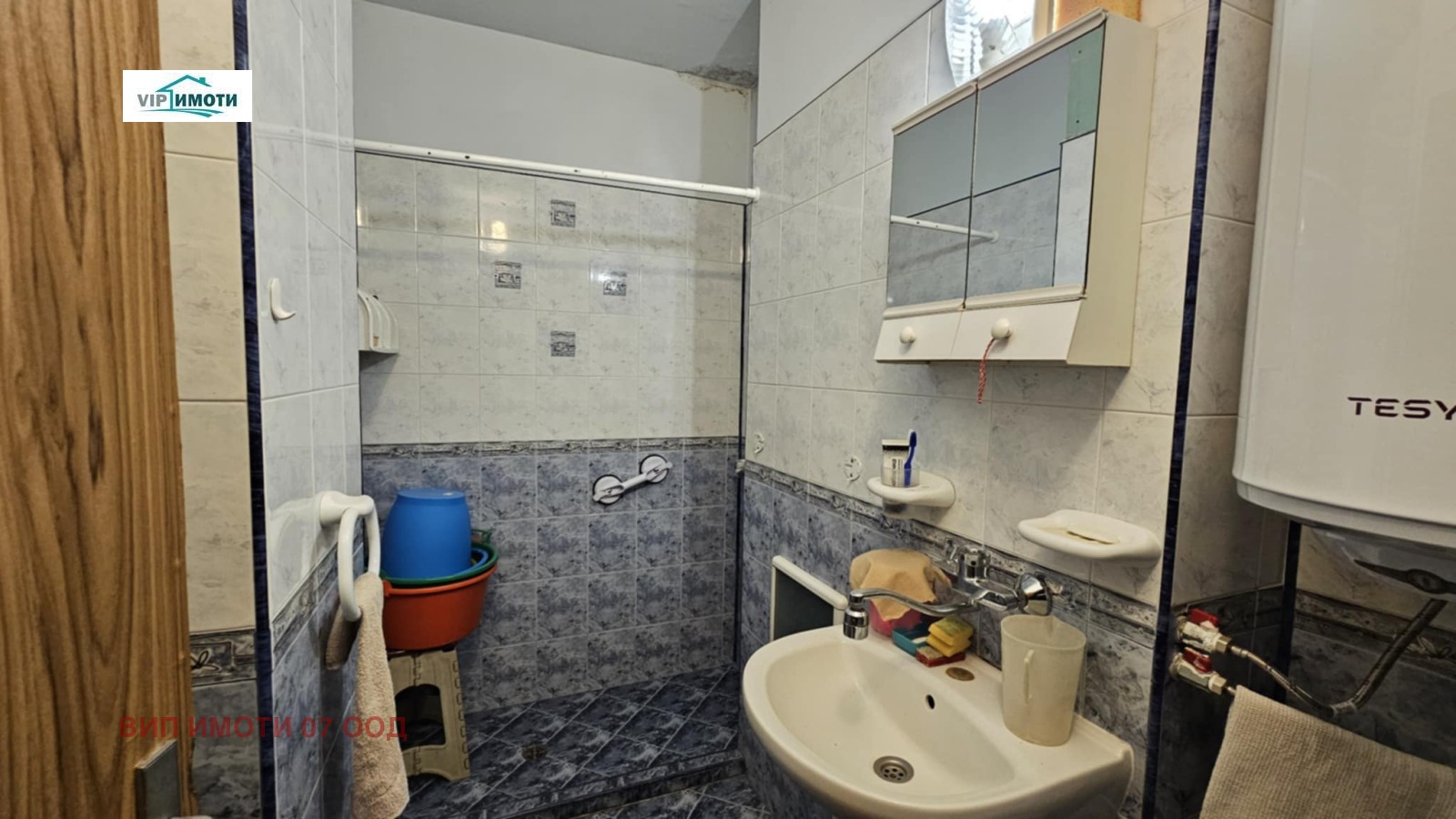 ������� 3-����� | Imot.bg � ����������� 6