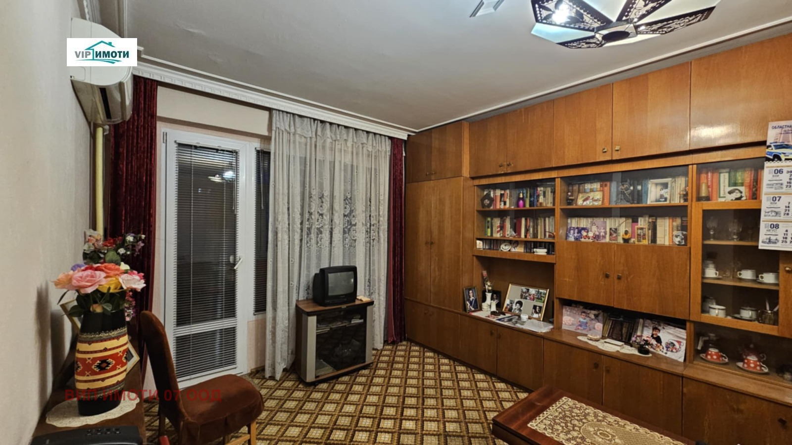 ������� 3-����� | Imot.bg � ����������� 3