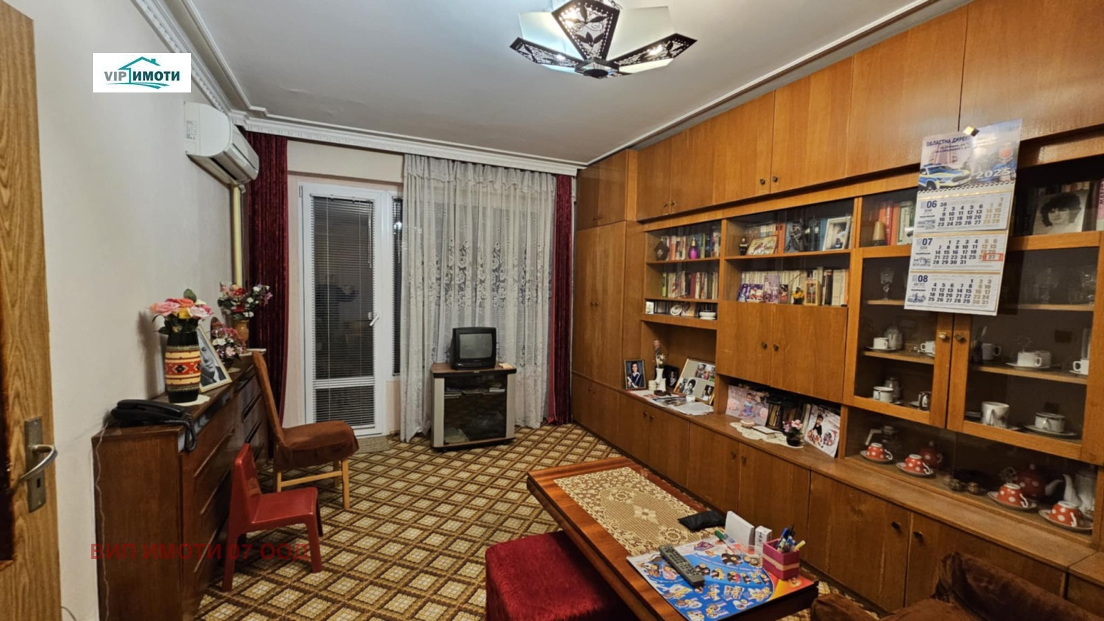 ������� 3-����� | Imot.bg � ����������� 1