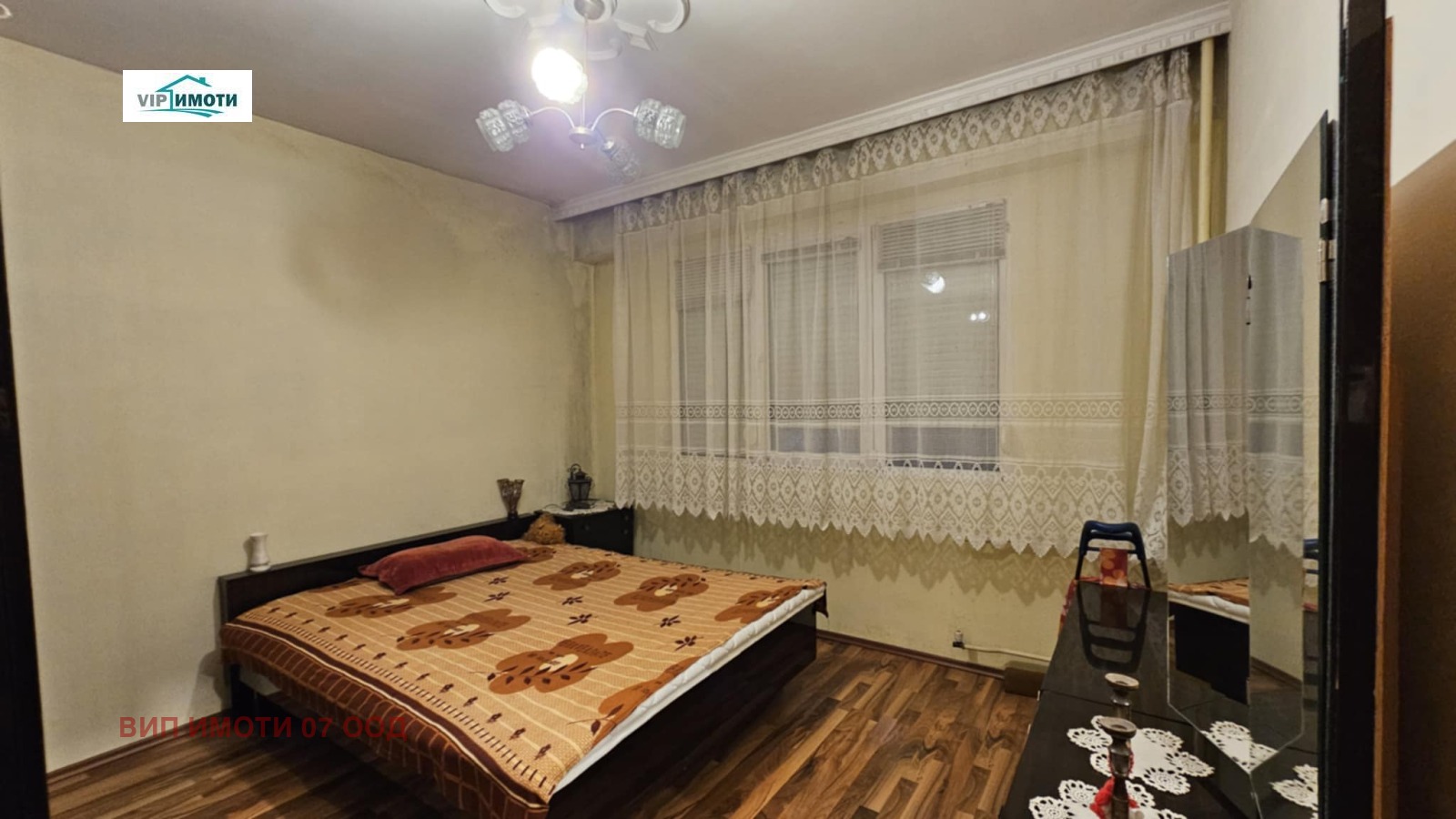 ������� 3-����� | Imot.bg � ����������� 12