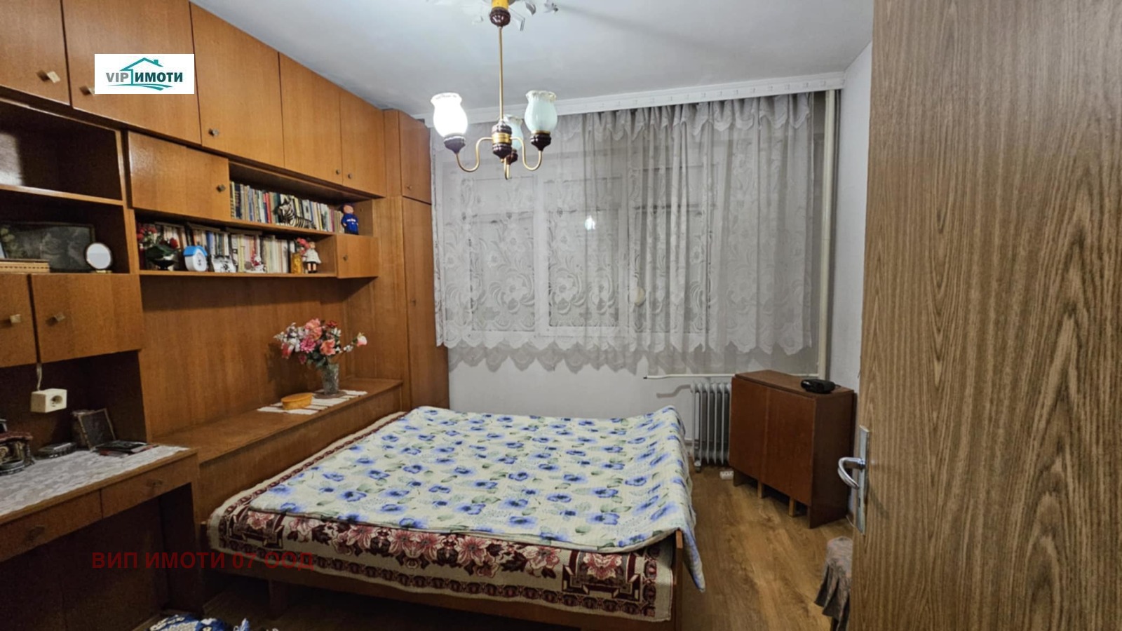 ������� 3-����� | Imot.bg � ����������� 4