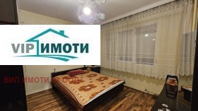 ������� 3-����� | Imot.bg � ����� ������ 13