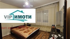 ������� 3-����� | Imot.bg � ����� ������ 12