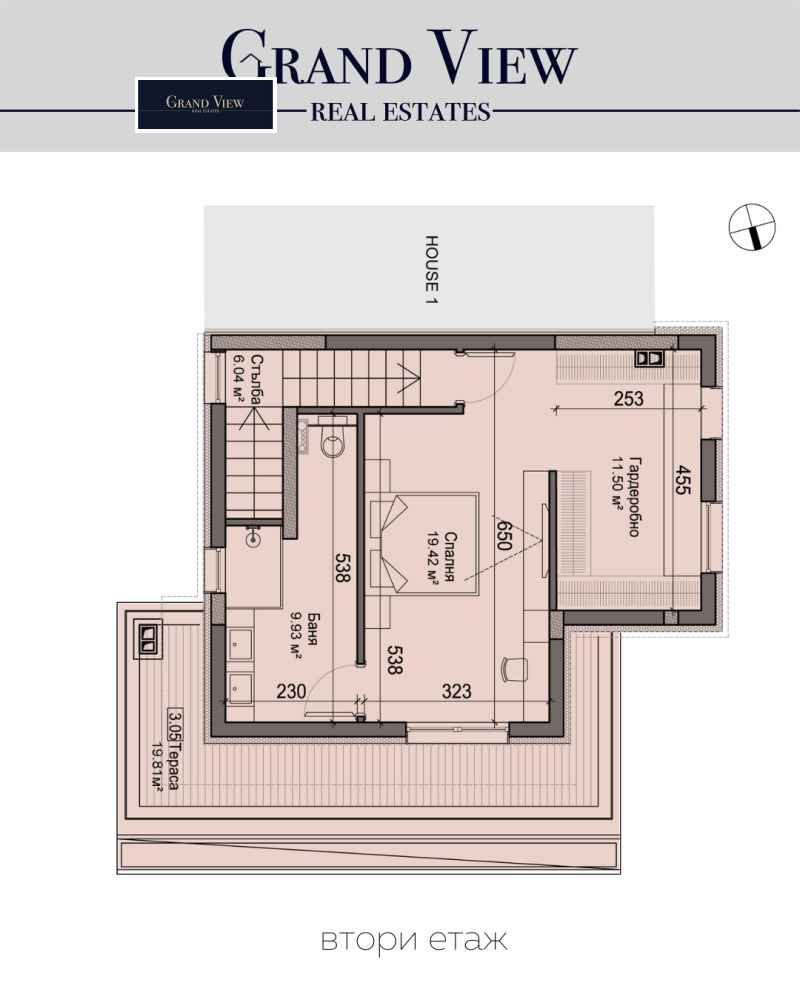 Продава КЪЩА, гр. София, Драгалевци, снимка 6 - Къщи - 48935468