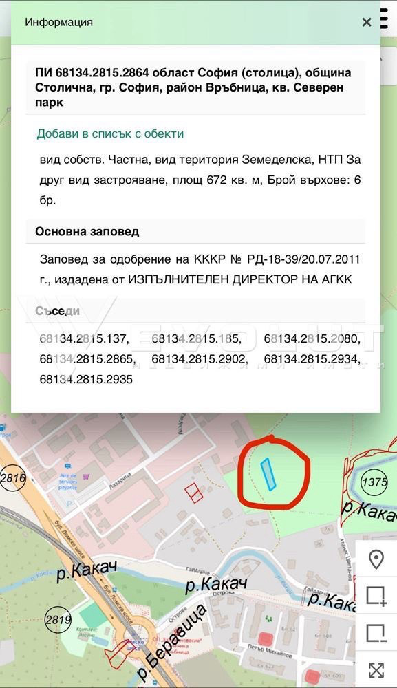 For Sale  Plot Sofia , Vrabnitsa 2 , 672 sq.m | 69899749 - image [2]
