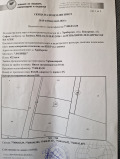 Продава  Парцел област София , с. Храбърско , 422 кв.м | 54452943