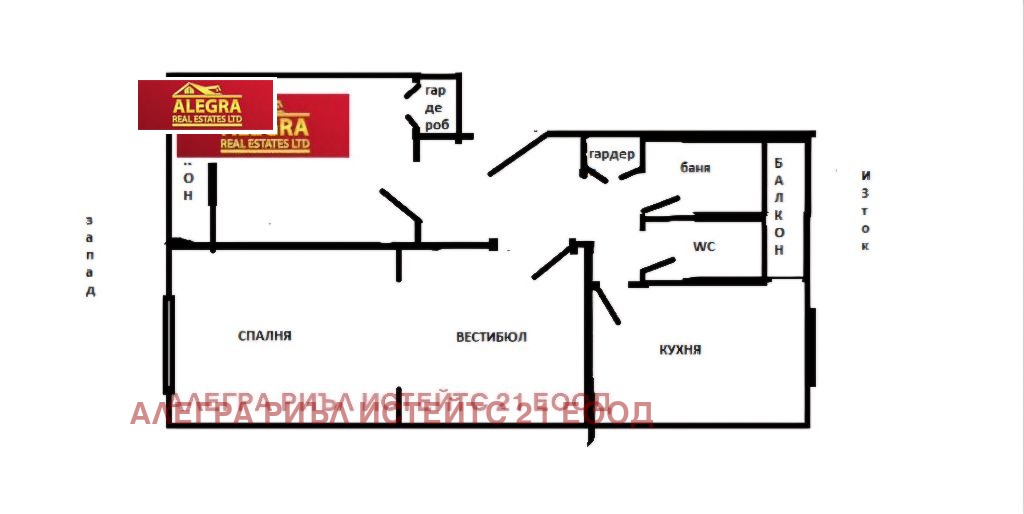 ������� 2-����� | Imot.bg � ����������� 3