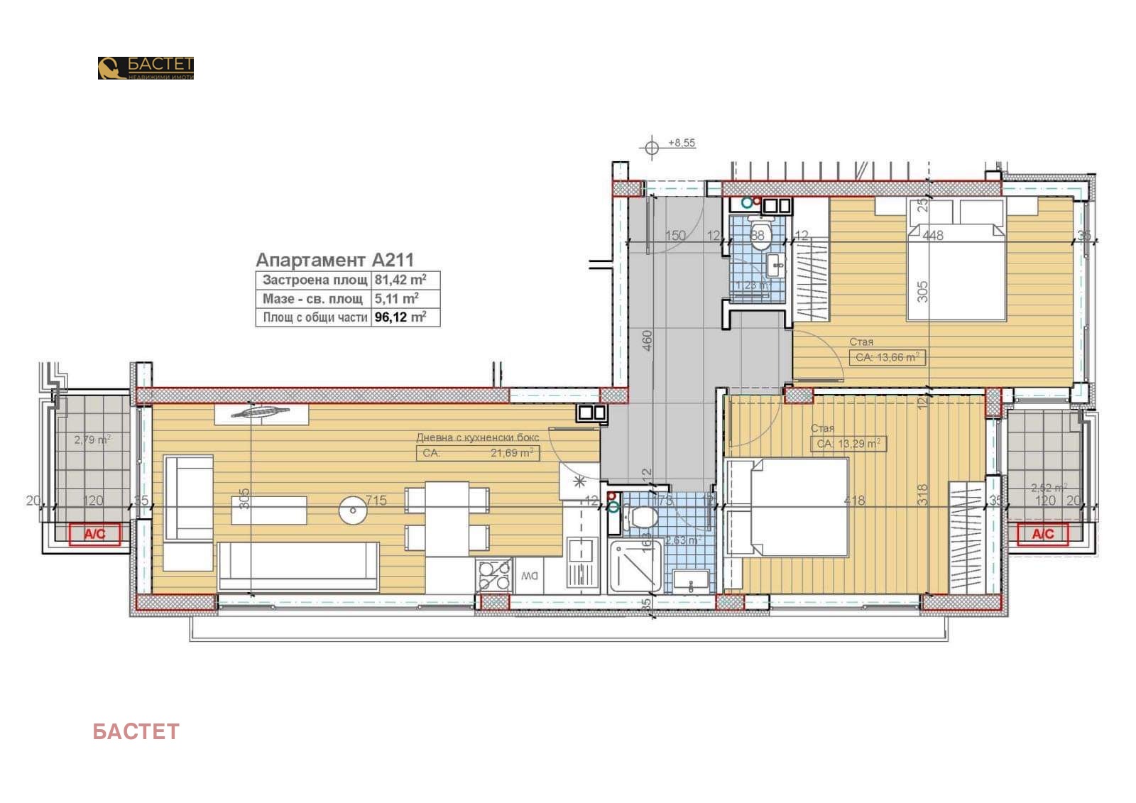 Продава 3-СТАЕН | Imot.bg — изображение 4
