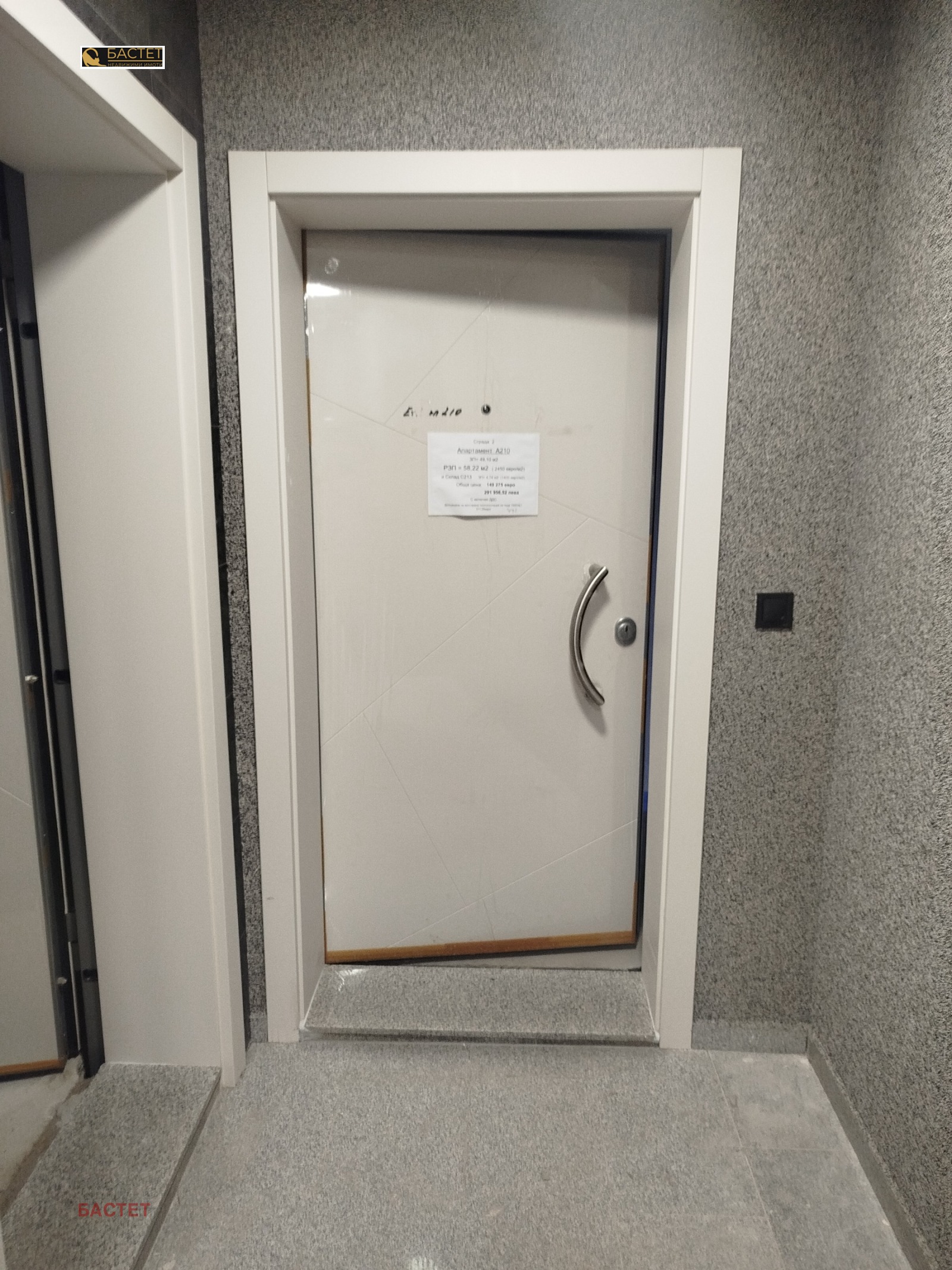 ������� 3-����� | Imot.bg � ����������� 7