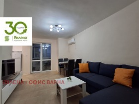 2 camere da letto VINS-Cherven ploshtad, Varna 2